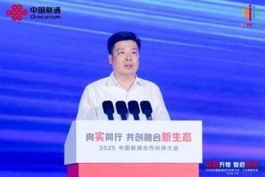 工业智能论坛亮点纷呈，联通数科以具身智能驱动新型工业化！