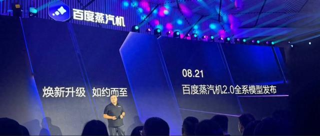 一句话，让黑神话钟馗开口说话！体验百度蒸汽机2.0的音画同步，口型还能对得上吗？
