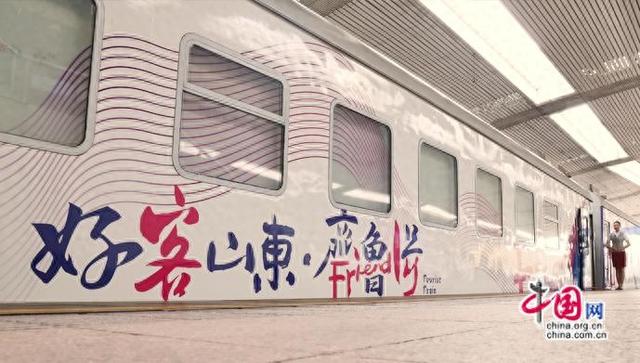 齐鲁一号：为山东“暑期经”济增添新动力