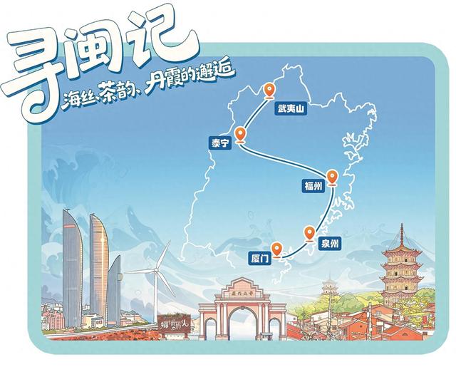 铁路旅游计次票上新 助力闽赣文旅