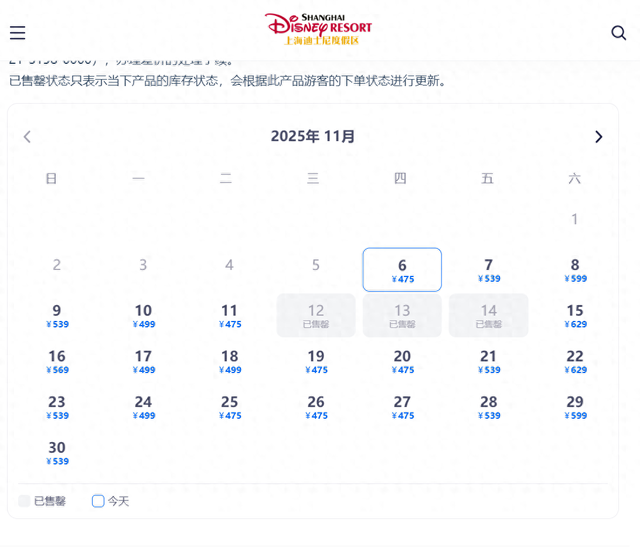 四川中小学生喜提秋假，刺激出游需求