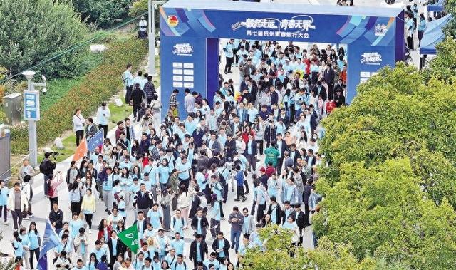 创新活力 青春毅行