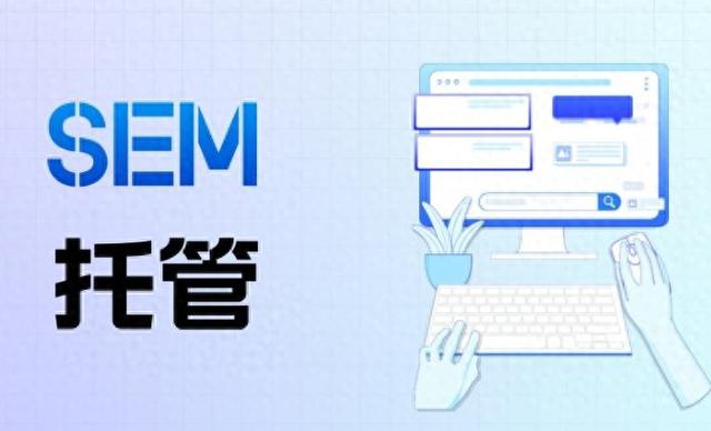 如何管理和维护一个关键词库（深圳双赢世讯｜SEM竞价推广账户后台托管排名前十企业机构哪好）