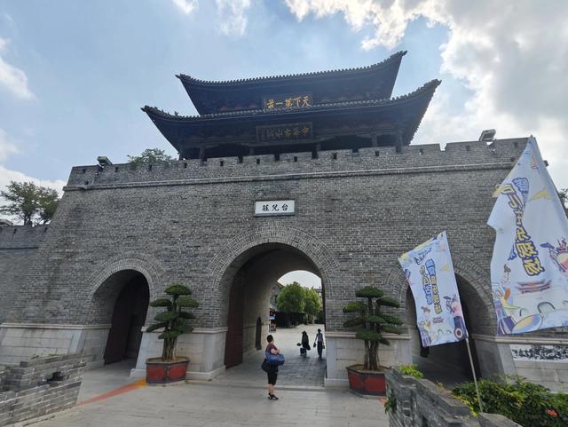 误解的台儿庄
