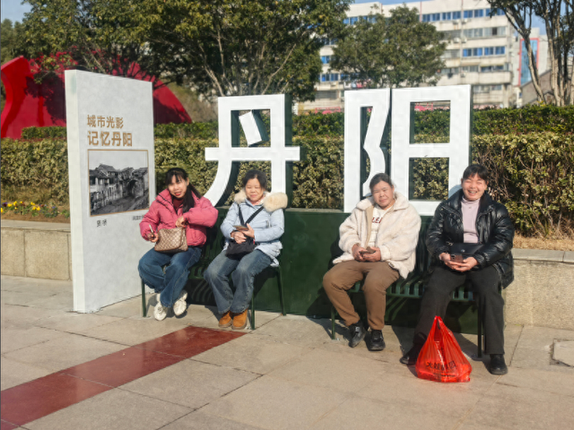 丹阳新设多个打卡点！