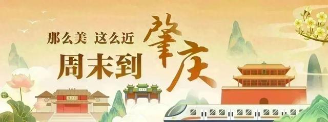 效果图曝光！肇庆啤酒嘉年华即将来袭