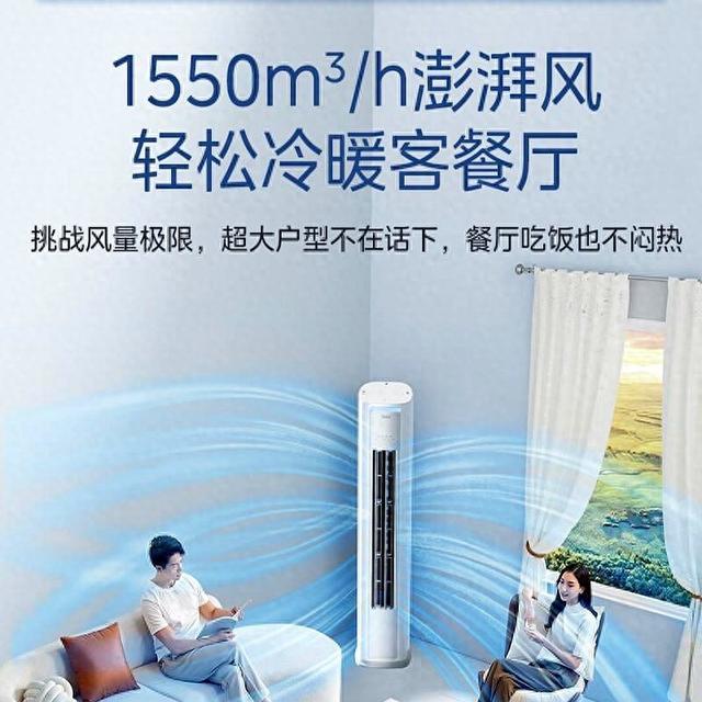 美的空调的eco模式有效吗（美的空调舒省与ECO模式深度解析省电对决与机型实测）