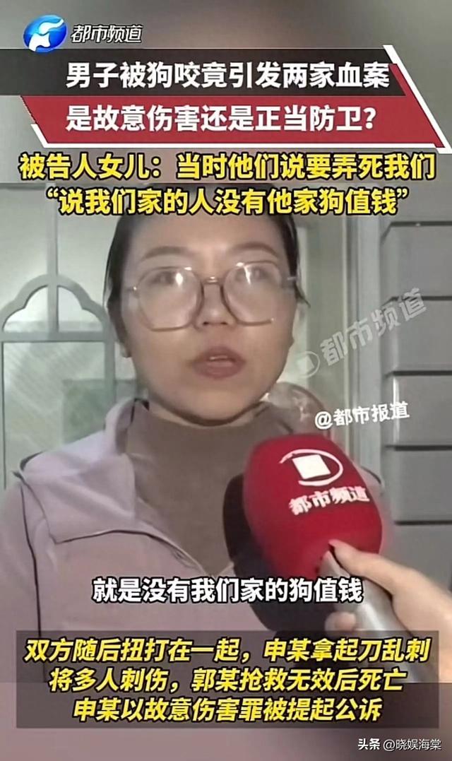 山西男子被狗咬后续：DNA证据存疑	，凶手不止一个，受害家属发声