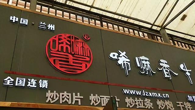 车在路上行，人在景中走——自驾祁连山9号公路 第二站：肃南段