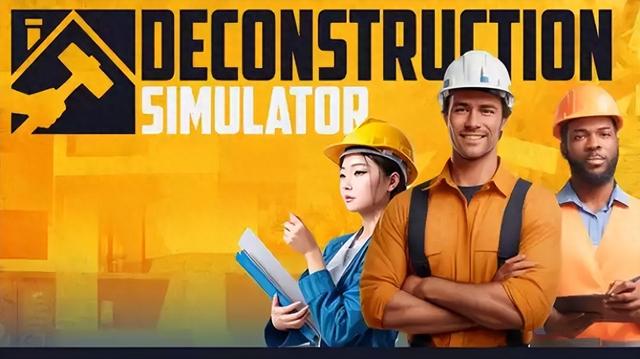 模拟拆解武器下载（拆解大师 Deconstruction Simulator中文版 拆家狂魔的终极乐园）