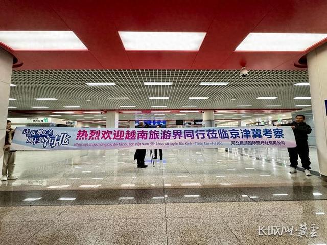 首航！河内→石家庄直飞航班旅客抵石