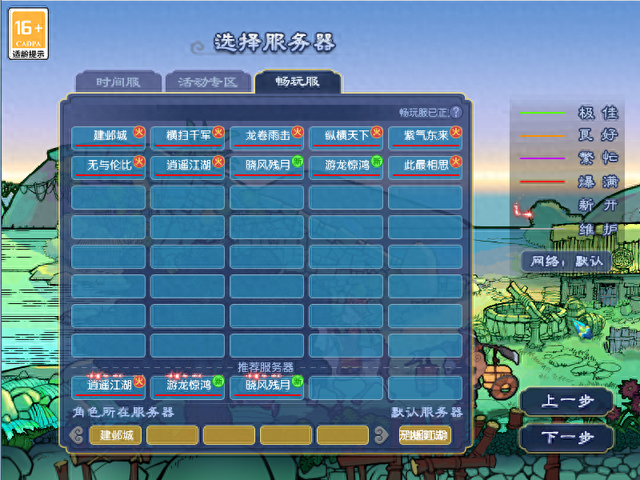 2025年10月9日 第72页