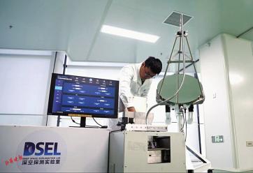 从月球到深海 我国科学动态有更新！