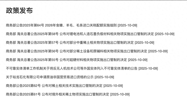 攻守易势？新一轮硬碰硬开始了