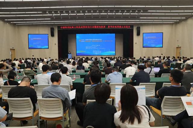 科学家找市场、企业家找技术 一批“中字头”成果在甬集中发布
