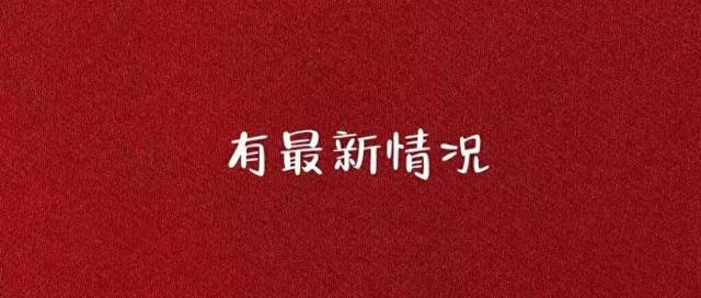 周六熙悦汇，见真章！