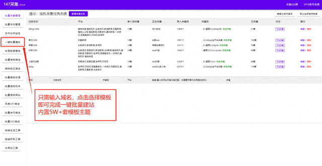 cms建站模版有哪些（马克斯cms）