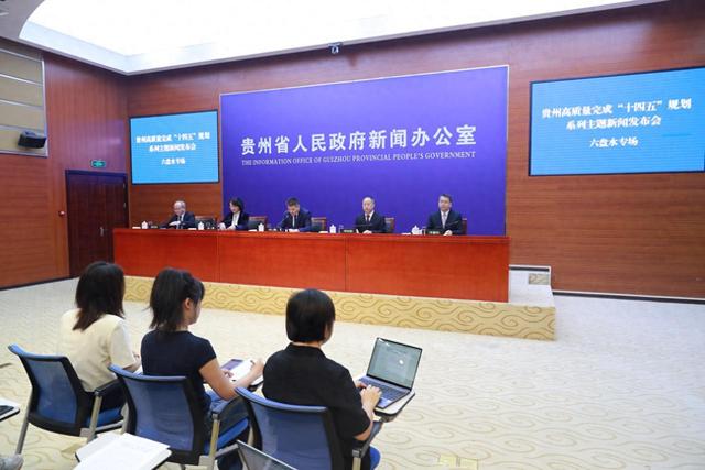 我们的“十四五”丨六盘水：“四季四美”打响“康养胜地·中国凉都”品牌