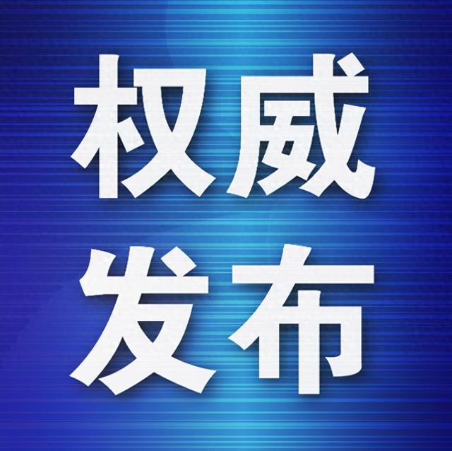林深见鹿，滨城共生！大连市发出倡议
