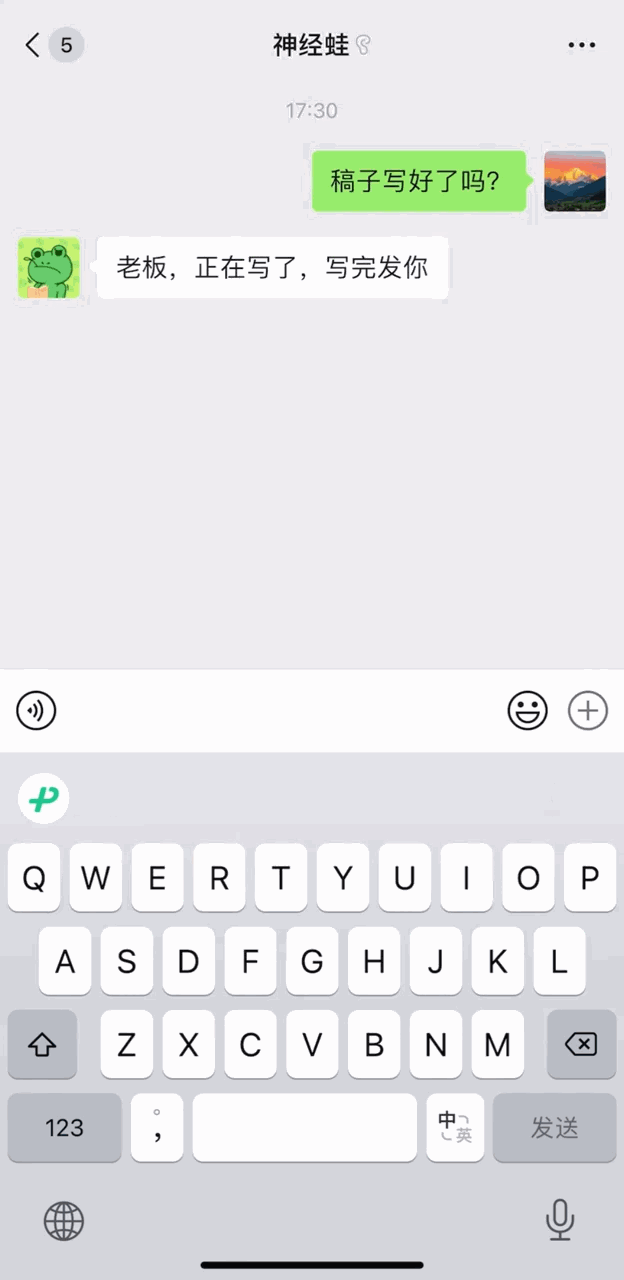微信上线新功能！网友：正好假期需要
