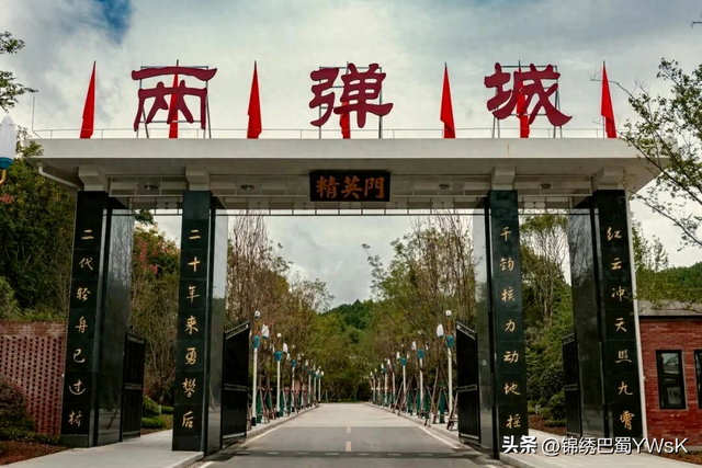 绵阳公路：普通公路服务区助力交旅融合发展