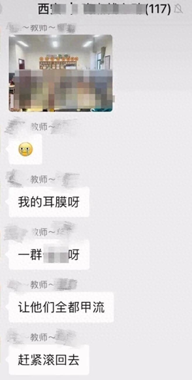 当校园不再是花园:我们正在批量生产“精神陌生人”