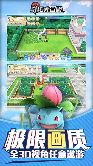 无敌破解版游戏下载免费（奇趣大冒险 v155安卓版）