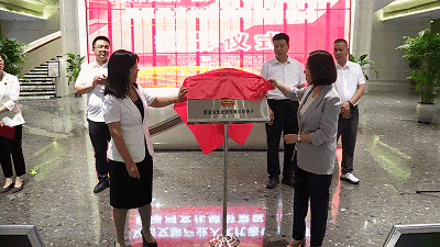 曹溪河文化旅游景区人大代表联络点揭牌启用