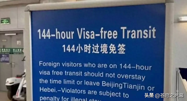 第一批免签来华的外国人，吃了中国大餐，回国已经吃不下白人饭了