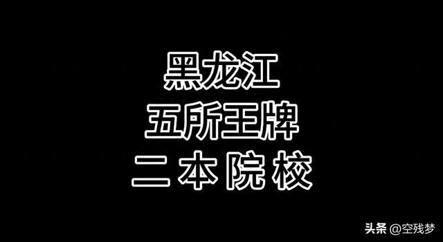 2025年10月2日 第158页