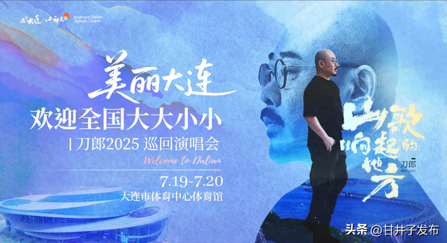 全国大大小小，来大连都是客、全安排！