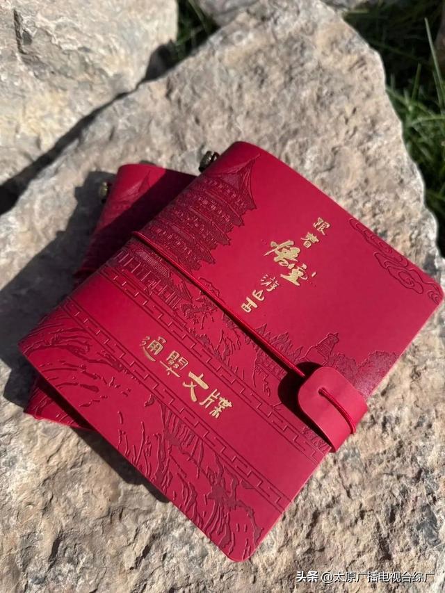 快去打卡！蒙山景区每日发放200册通关文牒