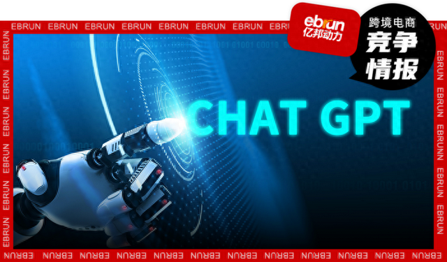 大展SEO（跨境电商新流量入口来了ChatGPT降维打击亚马逊们）
