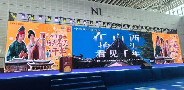 西侯度遗址和永乐宫闪耀省文博会