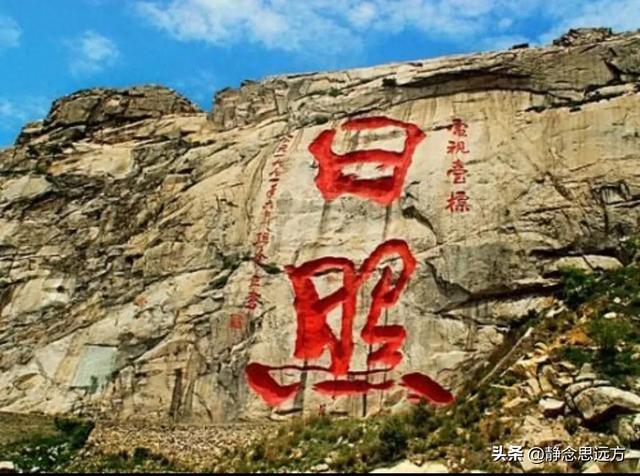 退休后和老伴去日照住了一个月，我实话实说：跟网上说的不太一样