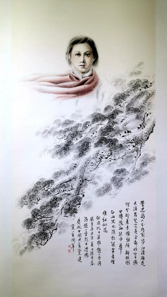 【纪念抗战胜利80周年】两次拜谒赵一曼故居||刘火