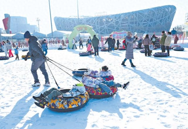 第十五届鸟巢欢乐冰雪季迎客