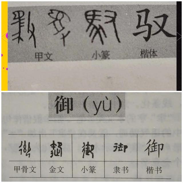 2025年10月15日 第74页