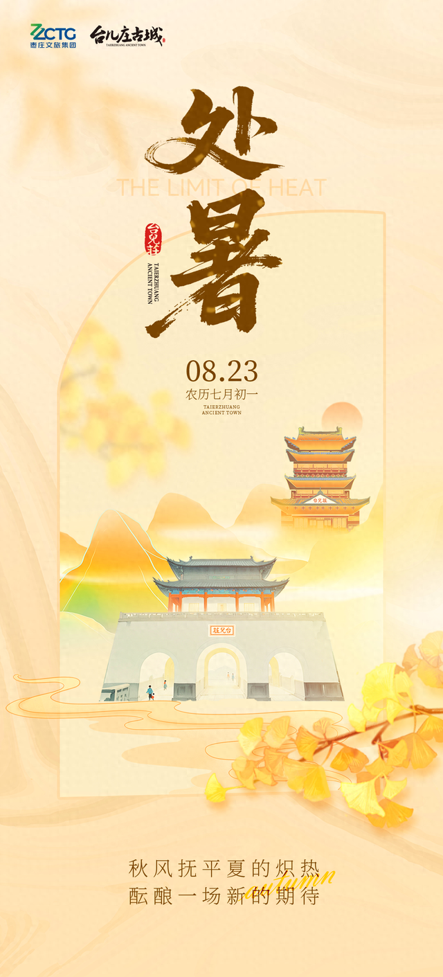 处暑逃离暑气！台儿庄古城的秋日限定：游船穿桥雾森氛围美到窒息