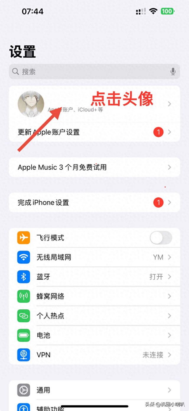 iphoneid被锁定怎么解锁账户（Apple ID密码忘了别慌张这几种官方找回方法总有一种适合你）