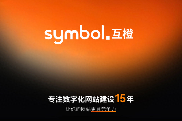 装饰网站建设公司（国内杰出的网站建设公司有哪些最新深度盘点十大权威网站设计开发公司）