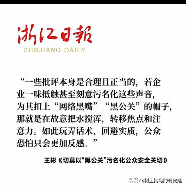 《第一财经》《浙江日报》，你们是传媒希望之光！