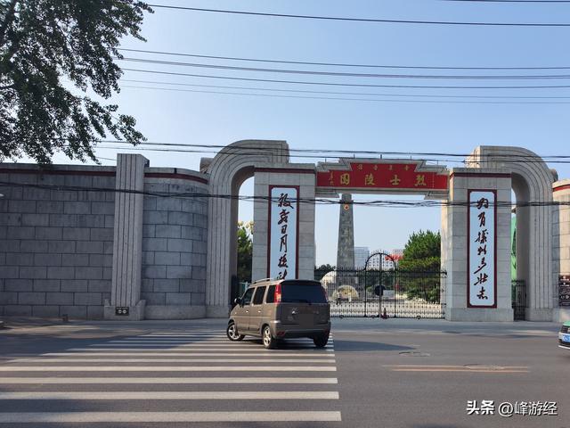 访晋冀鲁豫革命纪念园，瞻仰左权将军墓，铭记为国捐躯的民族英雄