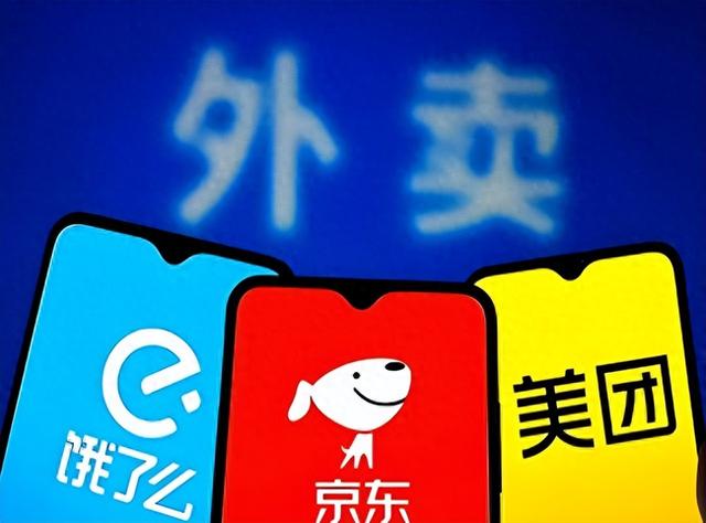 外卖0元购要停了？这场大战，最后可能要消费者买单