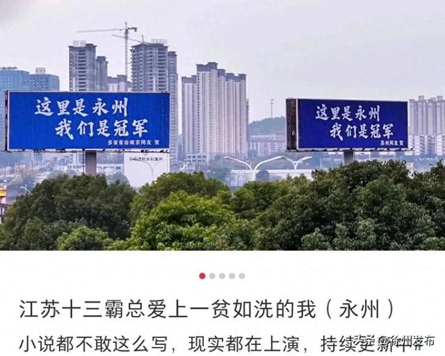 徐州“灯牌”已到位!欢迎来过年!