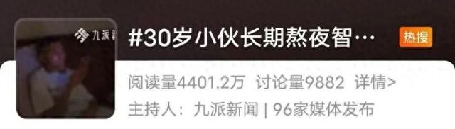 手机从医院逃脱攻略（智力退化至3岁年轻人患脑膜炎病例为何频发）