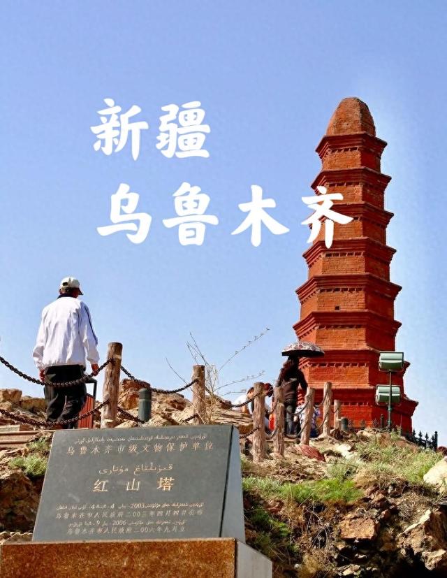 我是北京人，去了乌鲁木齐，不得不说，乌鲁木齐比网上评价还要好