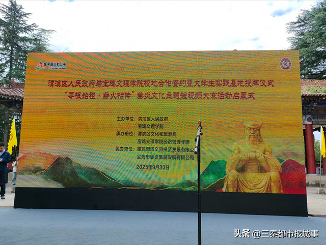 校地携手谋发展 文旅融合谱新篇——渭滨区文旅局与宝鸡文理学院经管学院签约共建大学生实践基地