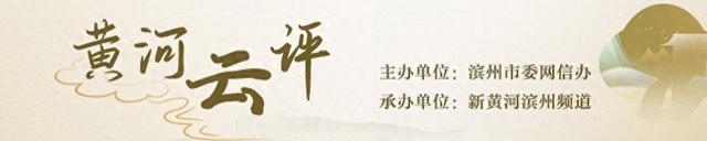 黄河云评 | 让暑期儿童关爱在黄河梦乐园绽放光芒