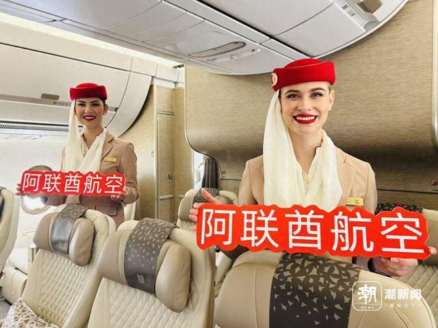 阿联酋航空A350来杭州了，过道更宽敞，科技感与舒适性拉满